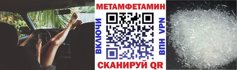 цены наркотик  Элиста  АМФ 97% 