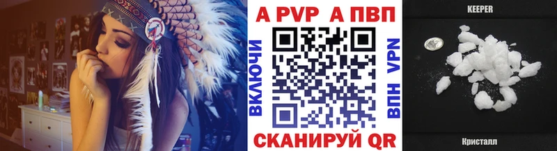 хочу   Элиста  A-PVP крисы CK 
