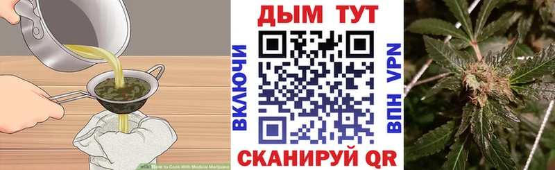 дарк нет клад  Элиста  Еда ТГК марихуана  закладки 