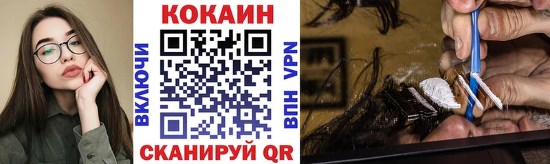 COCAIN Боливия  дарк нет как зайти  Элиста 
