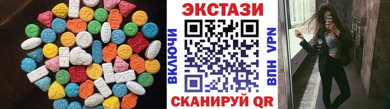 гидра ссылка  наркошоп  Элиста  Ecstasy 99% 