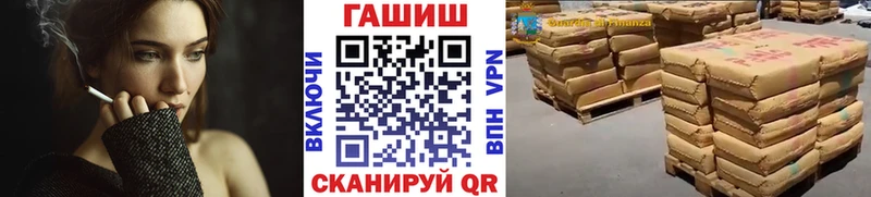 ГАШ гарик  Элиста 