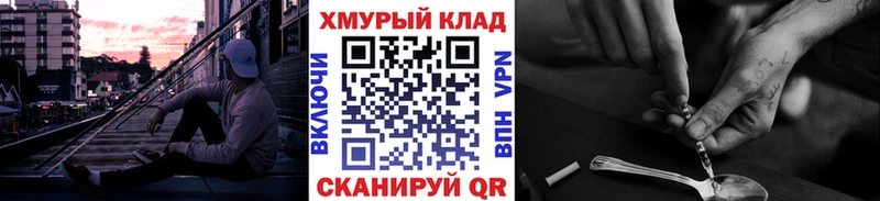 Героин Heroin  Элиста 