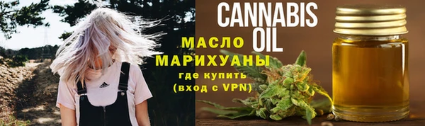 гашишное масло Заволжье