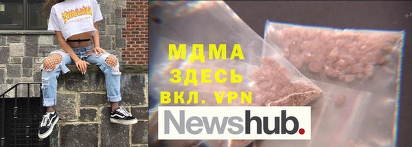 мяу мяу мука Гусиноозёрск