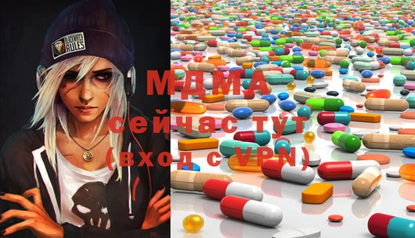 PSILOCYBIN Заводоуковск