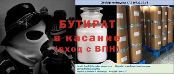 таблы Елизово