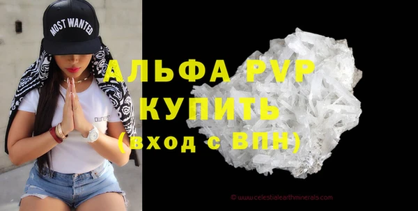 гашишное масло Заволжье
