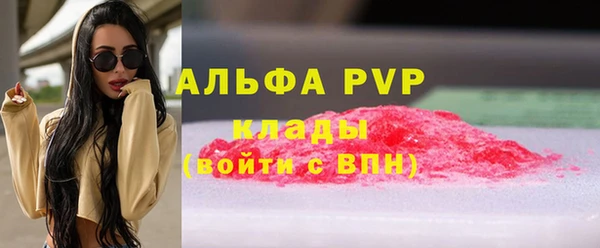 синтетический гашиш Заволжск
