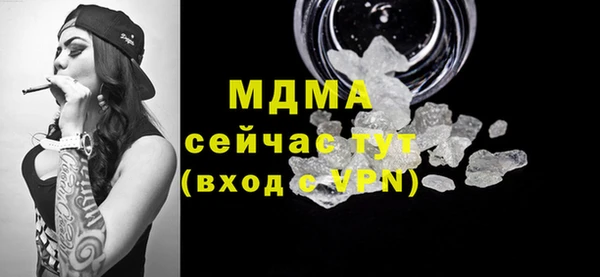 PSILOCYBIN Заводоуковск