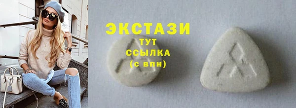 таблы Елизово