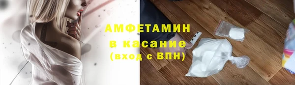 синтетический гашиш Заволжск