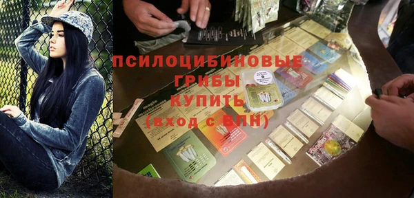 таблы Елизово