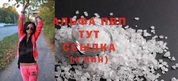 таблы Елизово