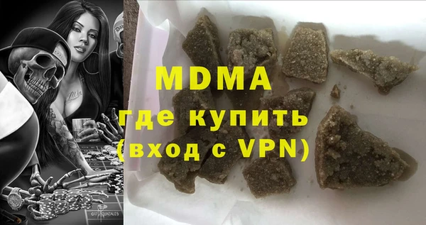 синтетический гашиш Заволжск