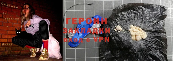 таблы Елизово