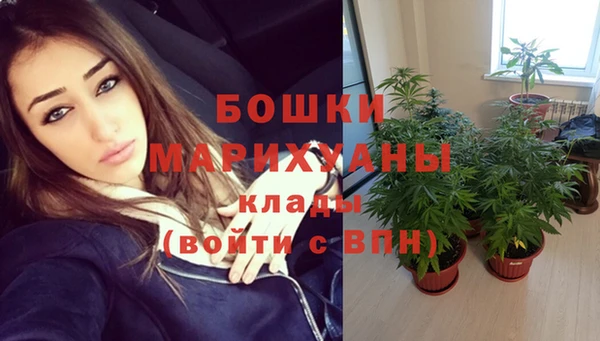 бутик Елабуга