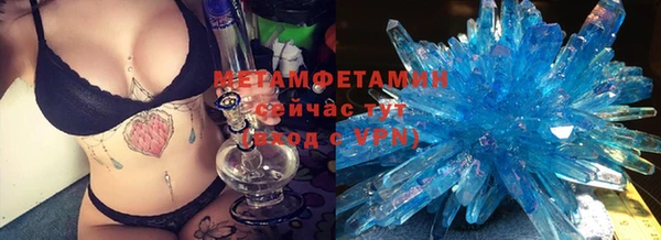 бутик Елабуга