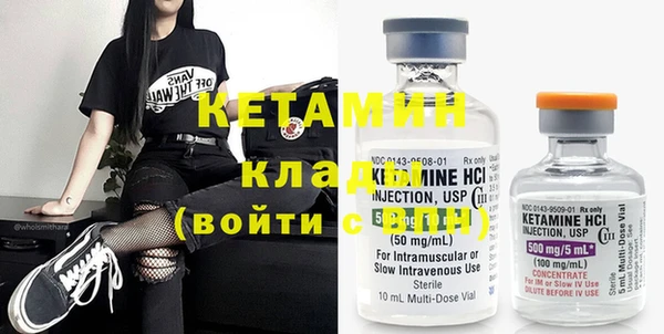 бутик Елабуга