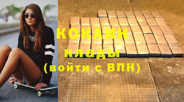 гашишное масло Заволжье