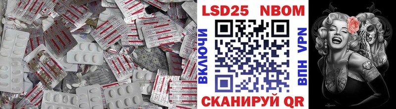 LSD-25 экстази кислота  KRAKEN   Элиста 