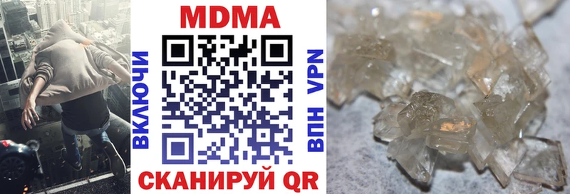 MDMA Molly  Элиста 