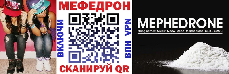 где купить наркоту  Элиста  МЯУ-МЯУ mephedrone 