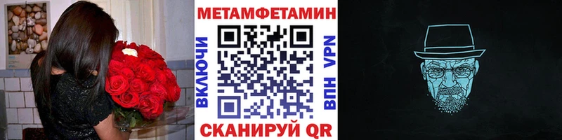 МЕТАМФЕТАМИН пудра  Элиста 