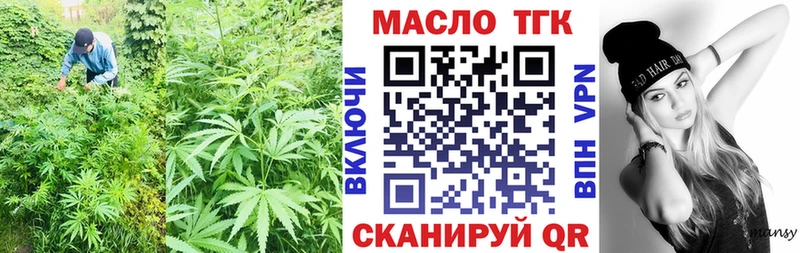 где купить   Элиста  мега маркетплейс  ТГК вейп с тгк 